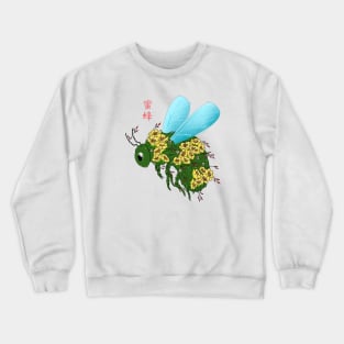 Floral Bee Crewneck Sweatshirt